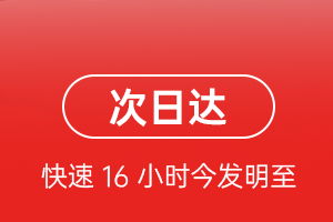 合肥航空托运航空货运 航空货运