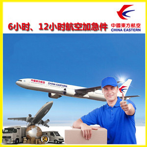 合肥航空托运公司谈空运的四大作用是什么
